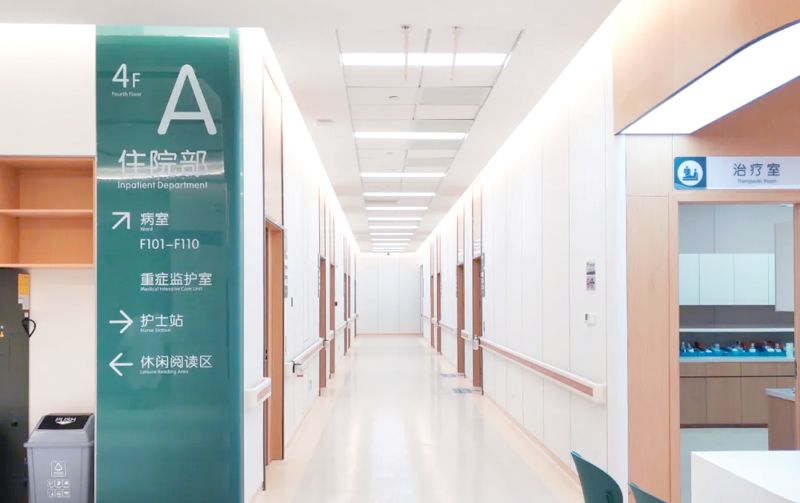 许昌医院:医疗发展的新航标