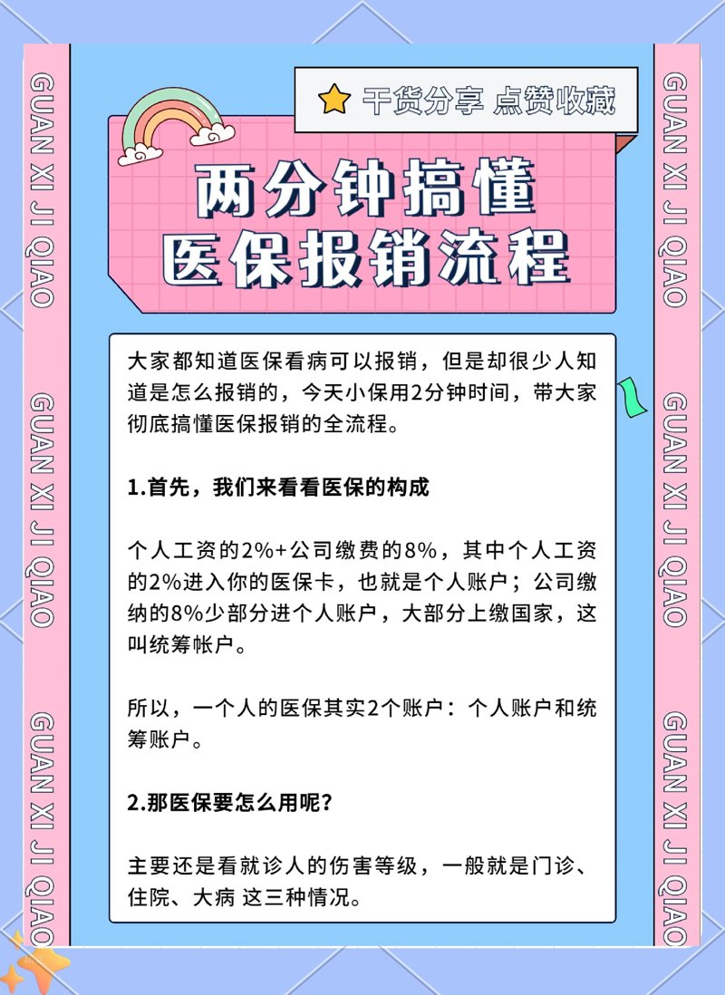 探寻许昌医疗新貌:一家医院的力量