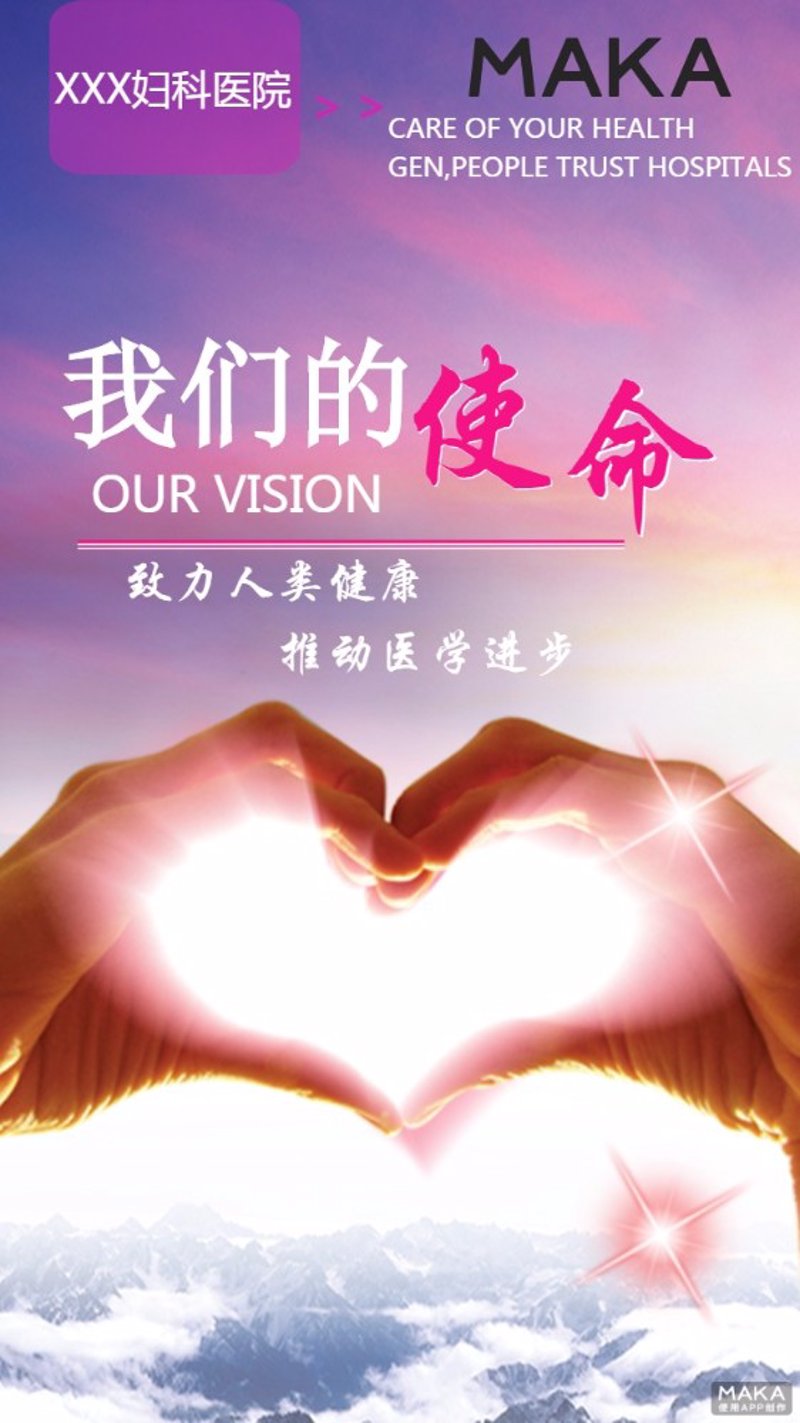 中西医结合疗法:开启健康管理新篇章
